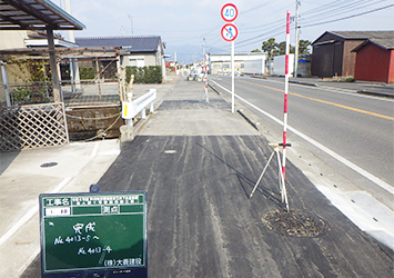 令和4年度 芦刈特定環境保全公共下水道事業 舎人第１号管渠布設工事 工事後