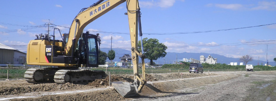 株式会社大義建設